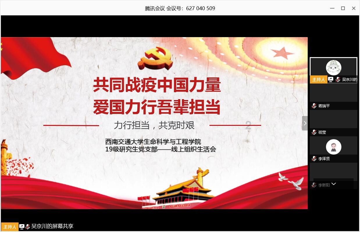 五十步笑百步讲的是什么？游戏画面